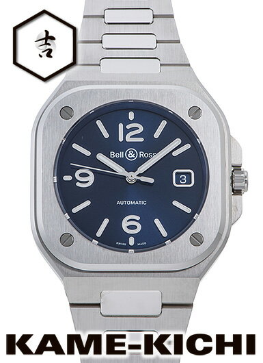 ベル＆ロス　BR05 ブルー スティール　Ref.BR05A-BLU-ST/SST　新品　ブルー　（Bell&Ross　BR05 Blue Steel）【楽ギフ_包装】