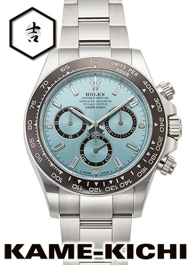 ロレックス　デイトナ　Ref.126506A　新品　アイスブルー　（ROLEX　Daytona）