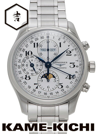 ロンジン　マスターコレクション クロノグラフ　Ref.L2.773.4.78.6　新品　シルバー　（LONGINES　Master Collection Chronograph）