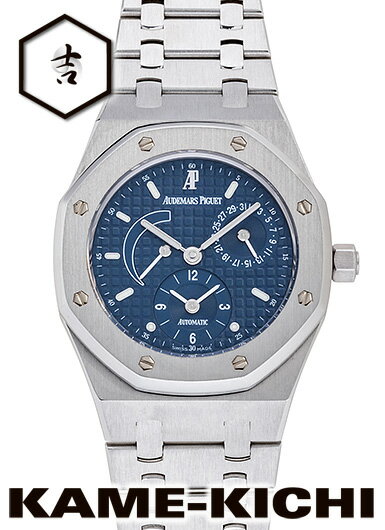 【中古】オーデマ・ピゲ　ロイヤルオーク デュアルタイム　Ref.25730ST.OO.0789ST.06　ブルー　（AUDEMARS PIGUET　Royal Oak Dualtime）