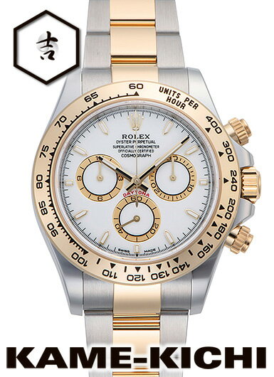 デイトナ ロレックス　デイトナ　Ref.126503　新品　ホワイト　（ROLEX　Daytona）