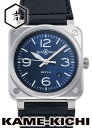 ベルandロス ベル＆ロス　BR03 ブルースチール　Ref.BR03A-BLU-ST/SCA　新品　ブルー　（Bell&Ross　BR03 Blue Steel）【楽ギフ_包装】