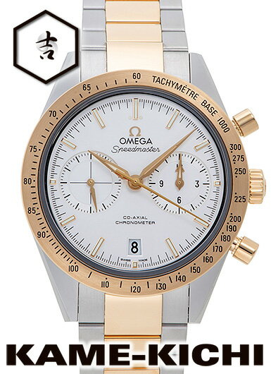 オメガ　スピードマスター57 コーアクシャル クロノグラフ　Ref.331.20.42.51.02.001　新品　シルバー　（OMEGA　Speedmaster57 Co-Axial Chronograph）【楽ギフ_包装】