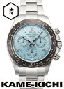 【中古】ロレックス　3年保証　デイトナ　Ref.116506A　アイスブルー　（ROLEX　Daytona）【楽ギフ_包装】