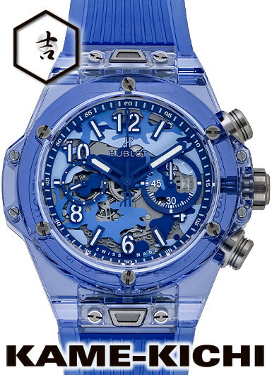 ウブロ　ビッグバン ウニコ ブルーサファイア　Ref.411.JL.0190.RX.CAM22　新品　ブルー　（HUBLOT　Big Bang Unico Blue Sapphire）