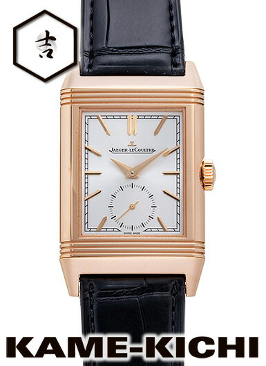 レベルソ ジャガー・ルクルト　レベルソ トリビュート　Ref.Q7132521　新品　シルバー　（JAEGER-LECOULTRE　Reverso Tribute）