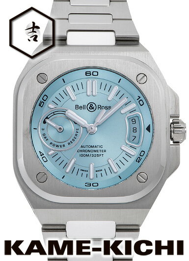 ベルandロス ベル＆ロス　BR-X5 アイスブルー スティール　Ref.BRX5R-IB-ST/SST　新品　アイスブルー　（Bell&Ross　BR-X5 Ice Blue Steel）