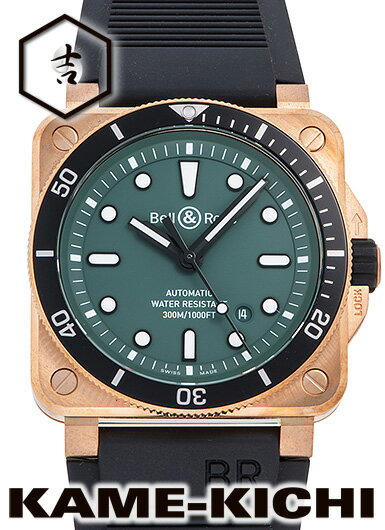 楽天市場】ル&ロス bell&ross br03-92 ダイバー br0392-d-bu 楽天市場】ル&ロス bell&ross br03-92 ダイバー br0392-d-bu