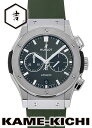 ウブロ クラシック フュージョン クロノグラフ チタニウム グリーン Ref.541.NX.8970.RX 新品 グリーン (HUBLOT Classic Fusion Chronograph Titanium Green)