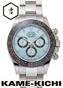 【中古】ロレックス 3年保証 デイトナ Ref.116506 アイスブルー (ROLEX Daytona)