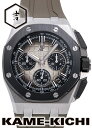 【中古】オーデマ・ピゲ ロイヤルオーク オフショア クロノグラフ Ref.26420SO.OO.A600CA.01 スモークブラウン (AUDEMARS PIG...