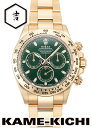 【中古】ロレックス 3年保証 デイトナ Ref.116508 グリーン (ROLEX Daytona)