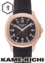 【中古】パテックフィリップ アクアノート Ref.5167R-001 ブラウン (PATEK PHILIPPE Aquanaut)