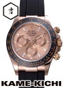 【中古】ロレックス 3年保証 デイトナ Ref.116515LNA ピンク (ROLEX Daytona)
