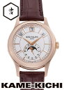 【中古】パテックフィリップ 年次カレンダー Ref.5205R-001 シルバー (PATEK PHILIPPE Annual Calendar)