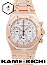 【中古】オーデマ・ピゲ ロイヤルオーク クロノグラフ Ref.25960OR.OO.1185OR.01 シルバー (AUDEMARS PIGUET Royal ...