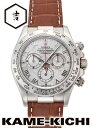 【中古】ロレックス 3年保証 デイトナ Ref.116519 グレー (ROLEX Daytona)