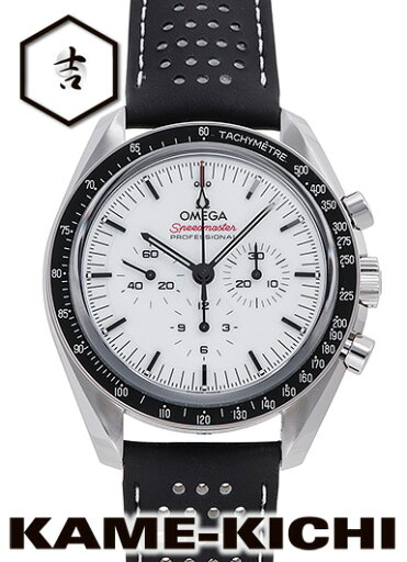 オメガ スピードマスター プロフェッショナル Ref.310.32.42.50.04.002 新品 ホワイト (OMEGA Speedmaster Professional) オメガ スピードマスター プロフェッショナル Ref.310.32.42.50.04.002 新品 ホワイト (OMEGA Speedmaster Professional)