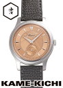 ショパール L.U.C 1860 Ref.168860-3003 新品 ピンク (CHOPARD L.U.C 1860)