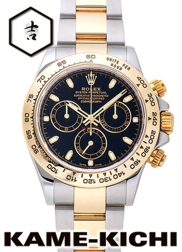 【中古】ロレックス 3年保証 デイトナ Ref.116503 ブラック (ROLEX Daytona) 【中古】ロレックス 3年保証 デイトナ Ref.116503 ブラック (ROLEX Daytona)