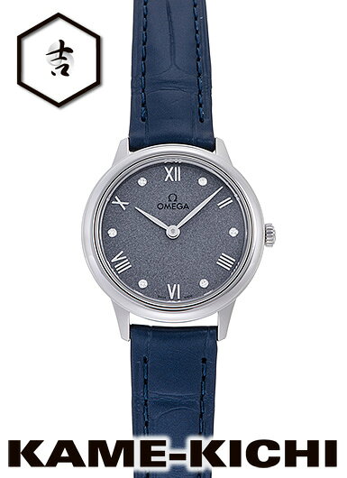 オメガ　デ・ヴィル プレステージ　Ref.434.13.28.60.53.001　新品　グレー　（OMEGA　De Ville Prestige）