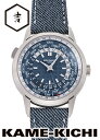【中古】パテックフィリップ ワールドタイム Ref.5330G-001 ブルー (PATEK PHILIPPE World Time)
