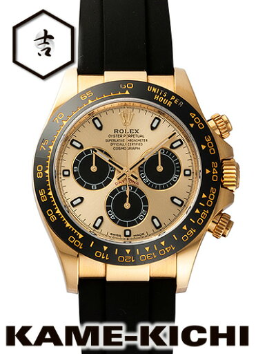 【中古】ロレックス 3年保証 デイトナ Ref.116518LN シャンパン/ブラック (ROLEX Daytona) 【中古】ロレックス 3年保証 デイトナ Ref.116518LN シャンパン/ブラック (ROLEX Daytona)
