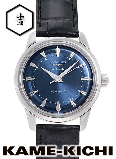 ロンジン　コンクエスト ヘリテージ　Ref.L1.649.4.92.2　新品　ブルー　（LONGINES　Conquest Heritage）