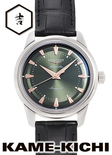 ロンジンコンクエストヘリテージRe...