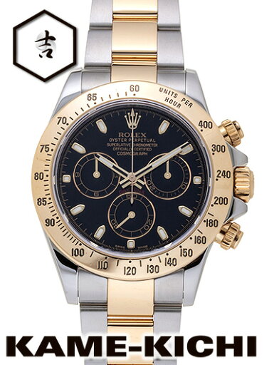 【中古】ロレックス 3年保証 デイトナ Ref.116523 ブラック (ROLEX Daytona) 【中古】ロレックス 3年保証 デイトナ Ref.116523 ブラック (ROLEX Daytona)