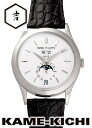 【中古】パテックフィリップ 年次カレンダー Ref.5396G-011 シルバー (PATEK PHILIPPE Annual Calendar)