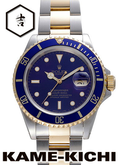 【中古】ロレックス　3年保証　サ