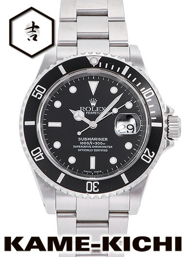 【中古】ロレックス　3年保証　サ