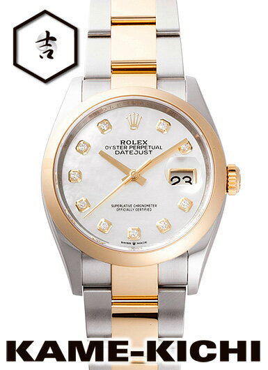 【中古】ロレックス　3年保証　デ