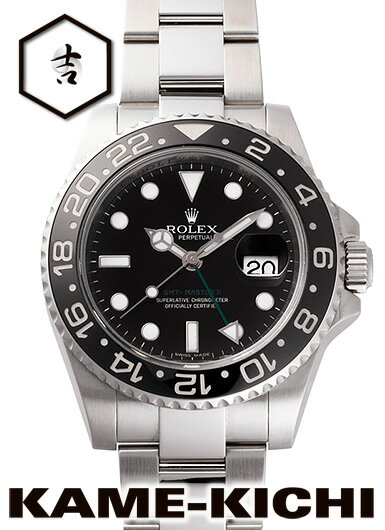 【中古】ロレックス　3年保証　GMT