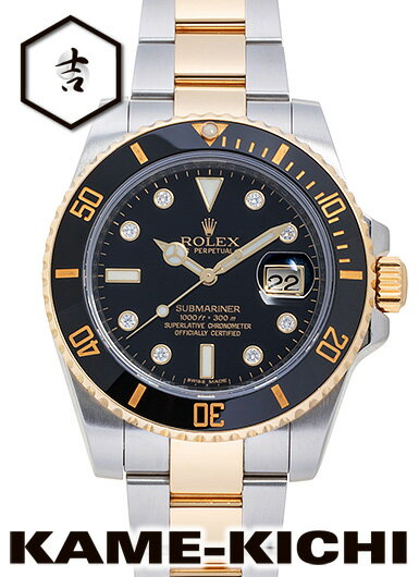 【中古】ロレックス　