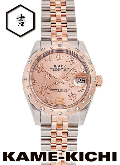 【中古】ロレックス 3年保証 デイトジャスト Ref.178341 ピンク (ROLEX Datejust)