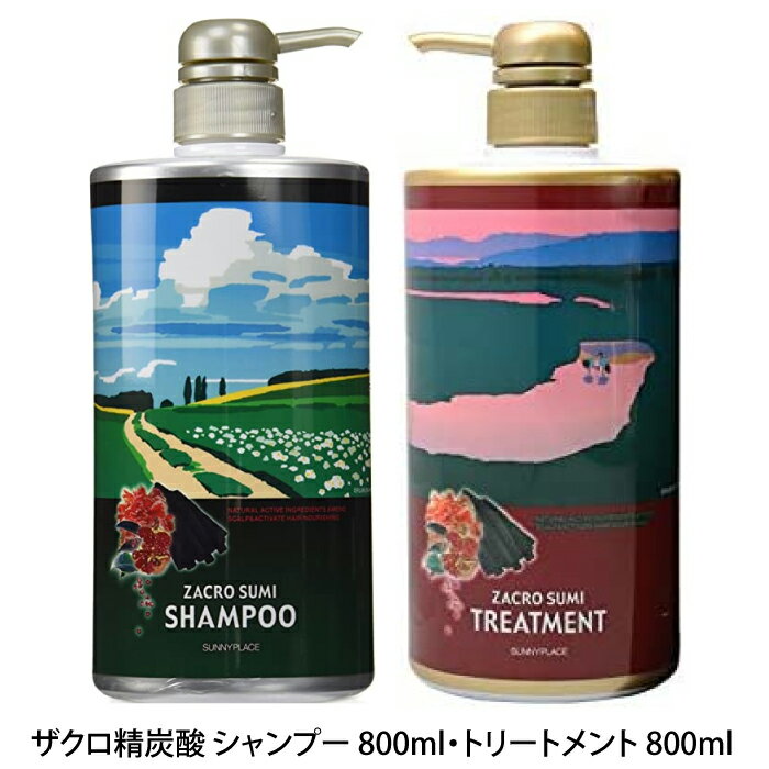 セット商品 サニープレイス ザクロ 精炭酸シャンプー トリートメント 各800ml ボトル セット 地肌や髪に優しい PH5.5 弱酸性シャンプー ノンシリコン シリコンフリー