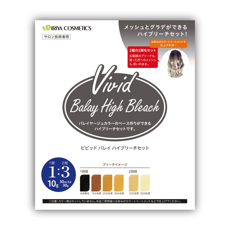 イリヤ ビビッド バレイ ハイブリーチセット 医薬部外品 2剤式 脱色剤・脱染剤