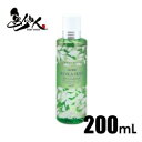 ロカイレイ スキンコンディショナー モイスト アロインス 200ml 潤い ハリ ツヤ 保湿 整肌