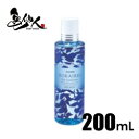 ロカイレイ スキンコンディショナー ディープモイスト アロインス 200ml 潤い ハリ ツヤ 保湿 整肌