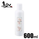 ピエラス プロポリンス デンタルホワイトニング 600ml ホワイトニング プロポリス Propolinse