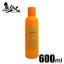 ピエラス プロポリンス 600ml 洗口液 口内洗浄 マウスウォッシュ プロポリンス プロポリス Propolinse