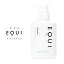 EQUI エクイ セラピスト トリートメント 毛髪エステ ハッピーフローラルブーケ しなやか