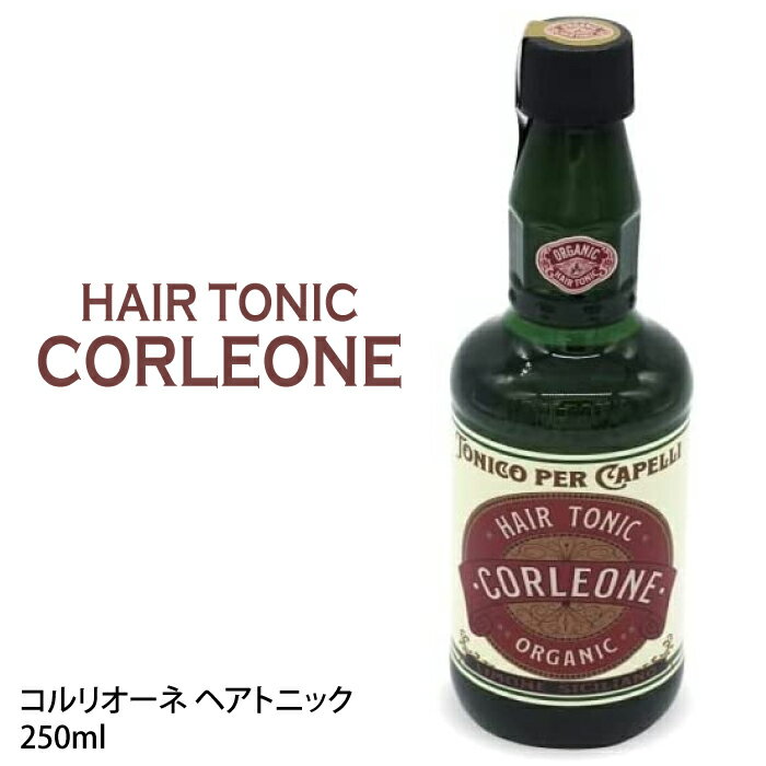 コルリオーネ ヘアトニック 250ml スカルプ スキャルプ フケ かゆみ 頭皮 爽快 抜け毛 薄毛 加齢臭