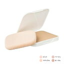 アルバコスメティクス SS パウダーファンデーション HII エイチツー 13g リフィル 詰替え ピンク・ナチュラル・ベージュ・オークル パウダー パウダーH2