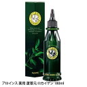 アロインス 薬用 蘆薈元 ロカイゲン 180ml 医薬部外品 ふけ かゆみ 薄毛