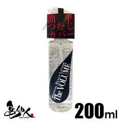 ウアオ マジカルスキャルプローション ザ ボリューム 200ml
