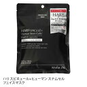 HARI SPICULE + Human Stem Cells 10Days FACE MASK ハリ スピキュール 10枚入