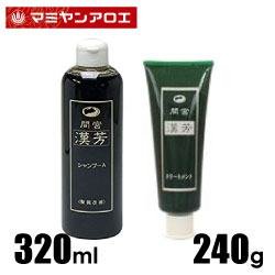  マミヤンアロエ 漢芳シャンプーA 320mL & 漢芳トリートメント 240g セット販売